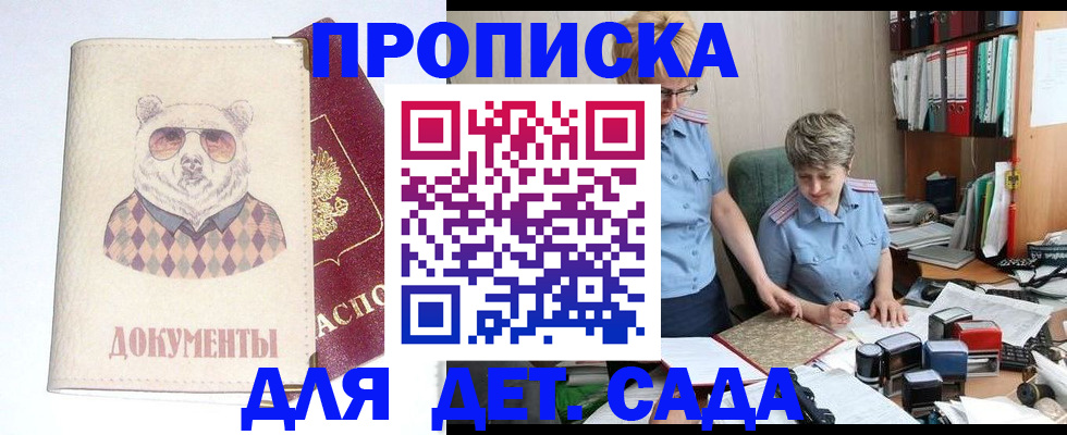 миграционный учет в Липецке